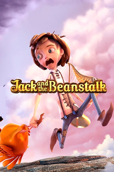Jack and the Beanstalk играть демо версию | SlotoKing без регистрации